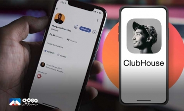 هک و منتشر شدن اطلاعات ۱٫۳ میلیون کاربر کلاب‌هاوس