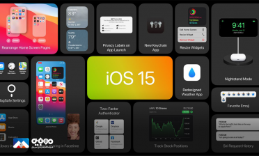 جزئیات جدید Ios 15