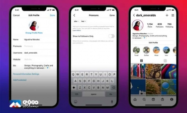 امکان اضافه کردن ضمایر در نام کاربری اینستاگرام اضافه شد 