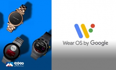 همکاری گوگل و سامسونگ در ارائه سیستم‌عامل Wear OS