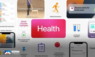 نسخه جدید آپ سلامتی اپل منتشر شد