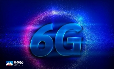 تجاری‌سازی فناوری 6G تا سال 2030