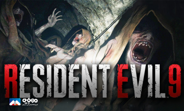 احتمال طولانی شدن زمان ساخت بازی Resident Evil 9