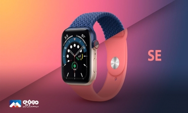 شرکت اپل در حال ساخت مدل جدید اپل Watch SE می‌باشد