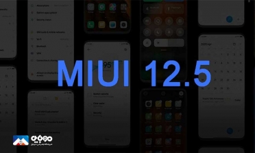 MI 10T LITE به جمع دریافت‌کنندگان رابط کاربری MIUI 12.5 پیوست