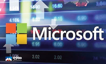 ارزش بازار مایکروسافت به 2 تریلیون دلار افزایش یافت