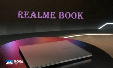 لپ‌تاپ Realme Book ٢٧ مرداد رونمایی می‌شود