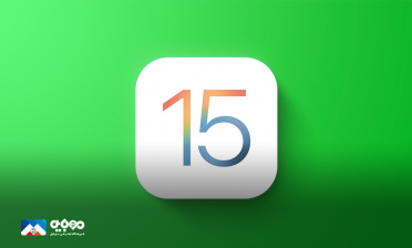 اطلاعات IOS 15 و نسخه iPadOS 15 Beta 5 فاش شد