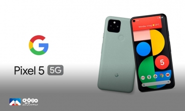 گوگل Pixel 5a 5G معرفی می‌شود