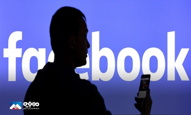 برچسب‌گذاری سیاه‌پوستان در فیس‌بوک غیرفعال شد