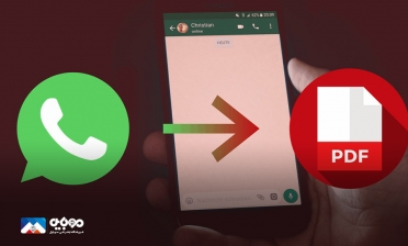 پیام‌های صوتی در واتس‌اپ به متن تبدیل می‌شود