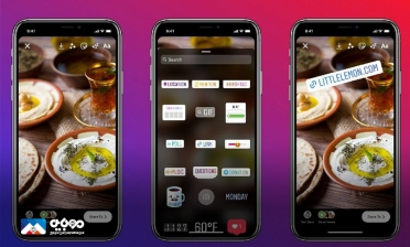 استیکر اشتراک لینک در استوری‌ها به کاربران اینستاگرام ارائه شد