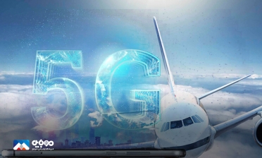 ایجاد اختلال در پرواز هواپیما توسط امواج 5G