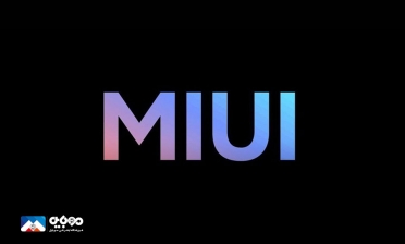 شیائومی از رابط‌کاربری MIUI 13 خبر می‌دهد