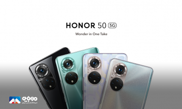 نگاهی کلی بر Honor 50