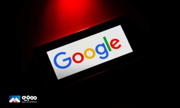 گوگل مکان نوار جست‌وجوی اپ را تغییر داد