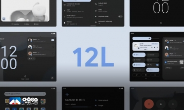 نسخه بتا ۱ اندروید 12L وارد بازار شد