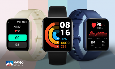عرضه Redmi Watch 2 Lite در اروپا شروع شد