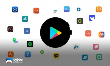 نیم‌نگاهی به Wear OS 3 کمپانی گوگل