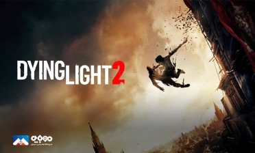 سیستم مورد نیاز برای اجرای Dying Light 2