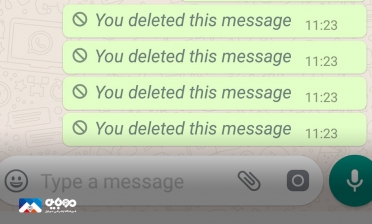دسترسی مدیران به حذف هر پیامی در واتس‌اپ