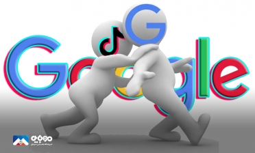 تیک‌تاک گوگل را کنار زد