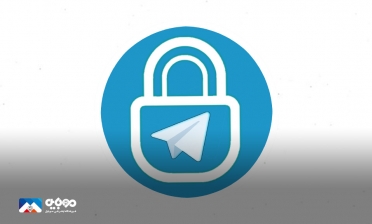 امنیت تلگرام از فیس‌بوک و واتس‌اپ کم‌تر است؟