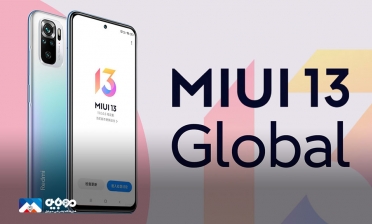 MIUI 13 رونمایی شد