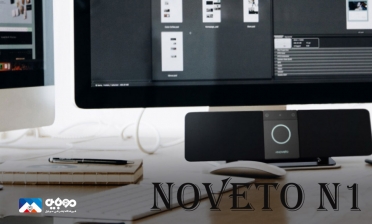 اسپیکر Noveto N1 که تجربه هدفون را برای شما ارمغان می‌آورد