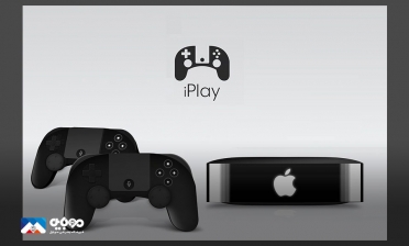 ورود اپل به صنعت بازی