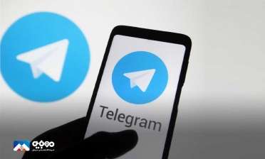 نسخه جدید تلگرام با ویژگی‌های تازه منتشر شد