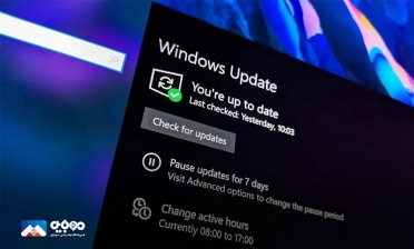 8 ساعت اتصال به اینترنت شرط آپدیت ویندوز