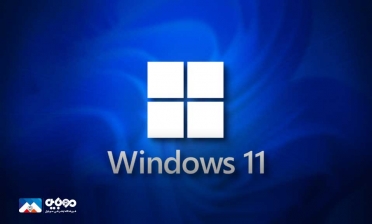 قابلیت ایموجی‌های سه‌بعدی برای Windows 11