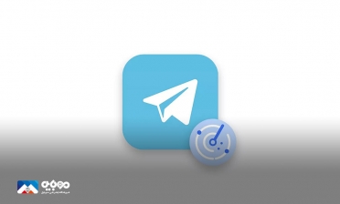 روش کاهش مصرف اینترنت تلگرام
