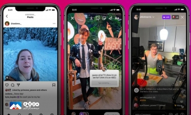 قابلیت جدید اینستاگرام برای ویدئوهای لایو معرفی شد