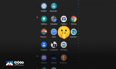 نمایش برنامه‌های مخفی در اندروید