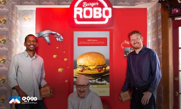 دیگر همبرگر را از ربات بخرید