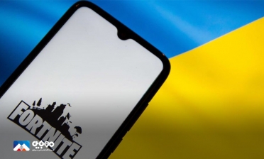 فورتنایت 144 میلیون دلار برای اوکراین جمع کرد
