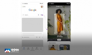گوگل از قابلیت جدید جست‌وجوی متن و تصاویر رونمایی کرد