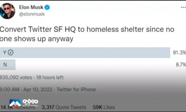 توییتر مقر بی‌خانمان‌ها خواهد شد