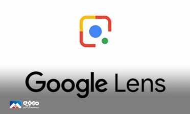 قابلیت جدید گوگل لنز