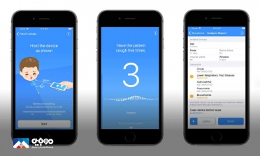 تشخیص کرونا از طریق گوشی‌های هوشمند