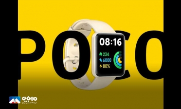 اولین ساعت هوشمند پوکو معرفی شد