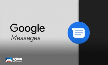 پیام‌رسان گوگل به قابلیت جدیدی مجهز می‌شود