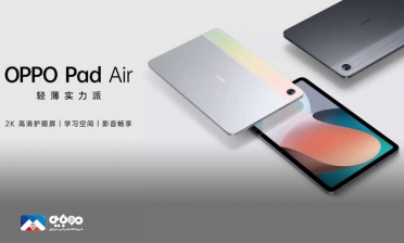 تبلت Pad Air اوپو روانه بازار شد