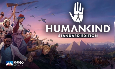 پورت کنسول HumanKind