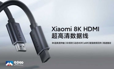 معرفی کابل HDMI 2.1 8K شیائومی با قیمت 15 دلار