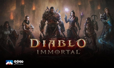 Diablo Immortal به فروش 24 میلیون دلاری رسید