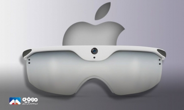 ورود اپل به مرحله توسعه طراحی عینک واقعیت‌افزوده 