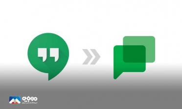 فعالیت سرویس Google Hangouts متوقف می‌شود